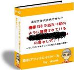 落とし穴.JPG